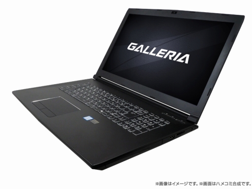 GALLERIA,GTX 1050 Ti+4コアKaby Lake搭載の17.3型ゲームノートPCを発売