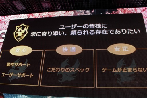 ���������꡼ No.006�Υ���ͥ������ / ��GALLERIA GAMEMASTER �ե���ե����ƥ��Х�פ��ݡ��ȡ�����ǥ��e-Sports����GALLERIA GAMEMASTER CUP�פγ��Ť�ȯɽ