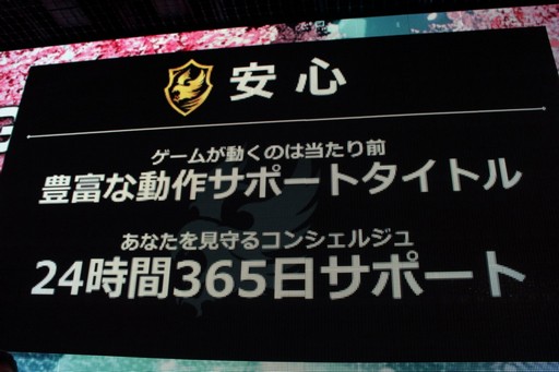 ���������꡼ No.007�Υ���ͥ������ / ��GALLERIA GAMEMASTER �ե���ե����ƥ��Х�פ��ݡ��ȡ�����ǥ��e-Sports����GALLERIA GAMEMASTER CUP�פγ��Ť�ȯɽ