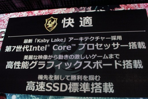 ���������꡼ No.008�Υ���ͥ������ / ��GALLERIA GAMEMASTER �ե���ե����ƥ��Х�פ��ݡ��ȡ�����ǥ��e-Sports����GALLERIA GAMEMASTER CUP�פγ��Ť�ȯɽ