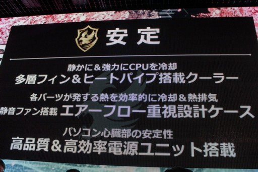 ���������꡼ No.009�Υ���ͥ������ / ��GALLERIA GAMEMASTER �ե���ե����ƥ��Х�פ��ݡ��ȡ�����ǥ��e-Sports����GALLERIA GAMEMASTER CUP�פγ��Ť�ȯɽ