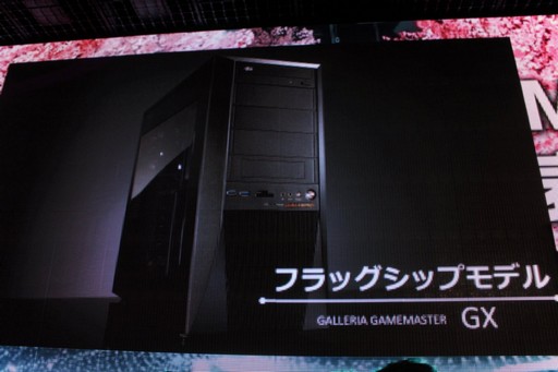 ���������꡼ No.010�Υ���ͥ������ / ��GALLERIA GAMEMASTER �ե���ե����ƥ��Х�פ��ݡ��ȡ�����ǥ��e-Sports����GALLERIA GAMEMASTER CUP�פγ��Ť�ȯɽ