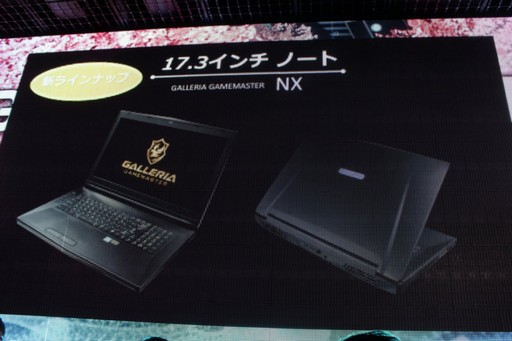 ���������꡼ No.012�Υ���ͥ������ / ��GALLERIA GAMEMASTER �ե���ե����ƥ��Х�פ��ݡ��ȡ�����ǥ��e-Sports����GALLERIA GAMEMASTER CUP�פγ��Ť�ȯɽ