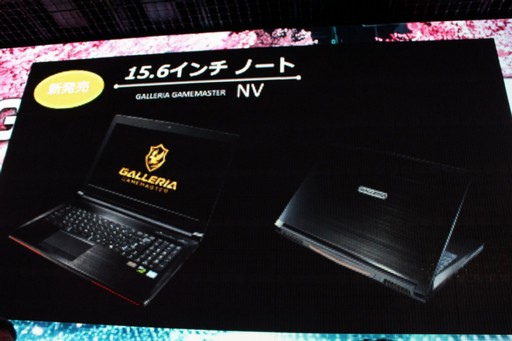 ���������꡼ No.013�Υ���ͥ������ / ��GALLERIA GAMEMASTER �ե���ե����ƥ��Х�פ��ݡ��ȡ�����ǥ��e-Sports����GALLERIA GAMEMASTER CUP�פγ��Ť�ȯɽ