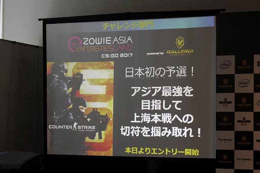 ���������꡼ No.004�Υ���ͥ������ / ��GALLERIA GAMEMASTER CUP��������פ��ݡ��ȡ��޶�����500���ߤΡ�CS: GO�ס�WoT�ס֥ե����奢�إå��׹���e-Sports��񤬳���