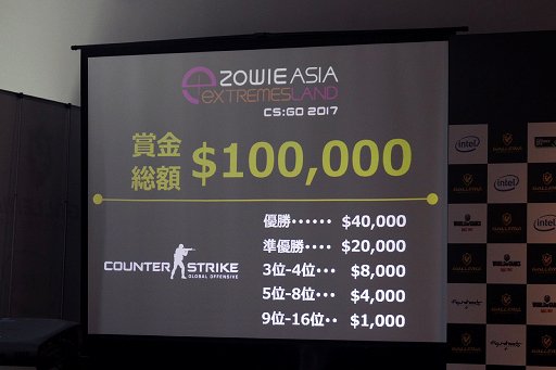 ���������꡼ No.005�Υ���ͥ������ / ��GALLERIA GAMEMASTER CUP��������פ��ݡ��ȡ��޶�����500���ߤΡ�CS: GO�ס�WoT�ס֥ե����奢�إå��׹���e-Sports��񤬳���