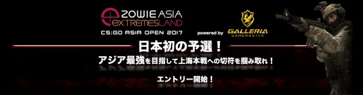 ���������꡼ No.005�Υ���ͥ������ / ��GALLERIA GAMEMASTER CUP�ץ���������Υȡ��ʥ��Ȥ�ȯɽ