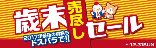 ���������꡼ No.002�Υ���ͥ������ / �ɥ��ѥ顤����Υ�����PC��SSD��̵�����åץ��졼�ɤ��Ͱ�����»ܡ��������Ԥ���������Ȥ���