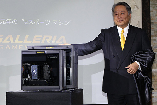 画像ギャラリー No.006のサムネイル画像 / サードウェーブ,筐体を一新した「GALLERIA GAMEMASTER」2018年モデルの発表会を開催。e-Sports事業には3年で20億円を投資