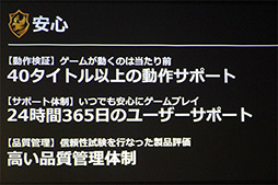 画像ギャラリー No.008のサムネイル画像 / サードウェーブ,筐体を一新した「GALLERIA GAMEMASTER」2018年モデルの発表会を開催。e-Sports事業には3年で20億円を投資