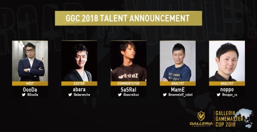 ꡼ No.002Υͥ / CS:GOͽȤʤGALLERIA GAMEMASTER CUP 2018פΥ롼ץơȡʥɽȯɽ