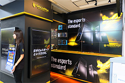 ���������꡼ No.003�Υ���ͥ������ / ���եޥåפ�GALLERIA�Υ�����PC���㤨�롩 ���祳���ʡ���GALLERIA e���ݡ��ĥ�����פ����եޥå�AKIBA2��Ź�˥����ץ�