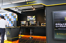 ���������꡼ No.004�Υ���ͥ������ / ���եޥåפ�GALLERIA�Υ�����PC���㤨�롩 ���祳���ʡ���GALLERIA e���ݡ��ĥ�����פ����եޥå�AKIBA2��Ź�˥����ץ�