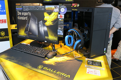 ���������꡼ No.005�Υ���ͥ������ / ���եޥåפ�GALLERIA�Υ�����PC���㤨�롩 ���祳���ʡ���GALLERIA e���ݡ��ĥ�����פ����եޥå�AKIBA2��Ź�˥����ץ�