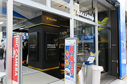 ���������꡼ No.008�Υ���ͥ������ / ���եޥåפ�GALLERIA�Υ�����PC���㤨�롩 ���祳���ʡ���GALLERIA e���ݡ��ĥ�����פ����եޥå�AKIBA2��Ź�˥����ץ�