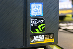 ���������꡼ No.010�Υ���ͥ������ / ���եޥåפ�GALLERIA�Υ�����PC���㤨�롩 ���祳���ʡ���GALLERIA e���ݡ��ĥ�����פ����եޥå�AKIBA2��Ź�˥����ץ�