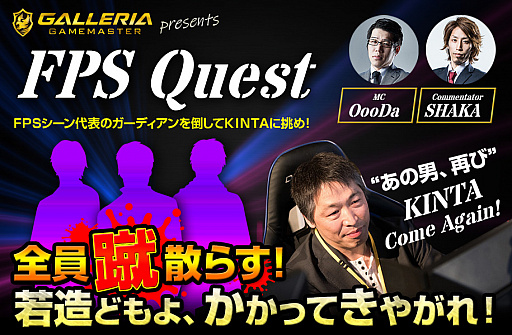 画像ギャラリー No.002のサムネイル画像 / サードウェーブがC4 LAN 2018 WINTERにブース出展。ステージイベントも