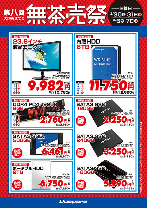 ���������꡼ No.001�Υ���ͥ������ / �ɥ��ѥ�̾�Ų����Ź����ܾ�Ź���Υ�����˻��á�����ǥ�����PC��3���߰�����3���߰ʾ�Υ���ե��å��������ɤ�5000�߰����ʤ�