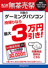 ���������꡼ No.004�Υ���ͥ������ / �ɥ��ѥ�̾�Ų����Ź����ܾ�Ź���Υ�����˻��á�����ǥ�����PC��3���߰�����3���߰ʾ�Υ���ե��å��������ɤ�5000�߰����ʤ�