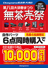 ���������꡼ No.005�Υ���ͥ������ / �ɥ��ѥ�̾�Ų����Ź����ܾ�Ź���Υ�����˻��á�����ǥ�����PC��3���߰�����3���߰ʾ�Υ���ե��å��������ɤ�5000�߰����ʤ�