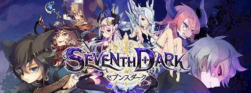 画像ギャラリー No.005のサムネイル画像 / GALLERIA,「星界神話」「ハンターヒーロー」「SEVENTH DARK」推奨PCにRyzen APUモデルを追加