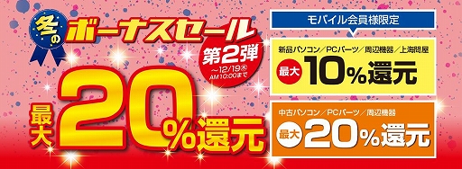 ���������꡼ No.001�Υ���ͥ������ / �ɥ��ѥ���ߤΥܡ��ʥ������� ��2�ơפǥ����ޡ�����PC���ò��ˡ��������Ǻ���20��Ը���»���