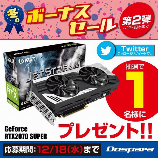 ���������꡼ No.002�Υ���ͥ������ / �ɥ��ѥ���ߤΥܡ��ʥ������� ��2�ơפǥ����ޡ�����PC���ò��ˡ��������Ǻ���20��Ը���»���