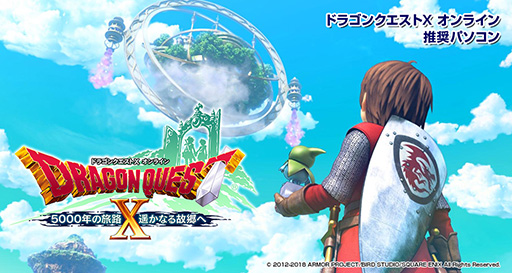 画像ギャラリー No.003のサムネイル画像 / GALLERIA,「FF XIV」「DQX」推奨の15.6インチゲームノートPCを発売