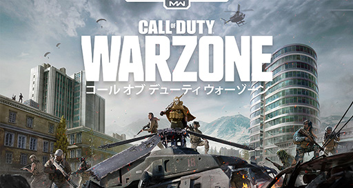 画像ギャラリー No.001のサムネイル画像 / GALLERIA,「CoD: Warzone」推奨デスクトップ&ノートPC計6製品を発売