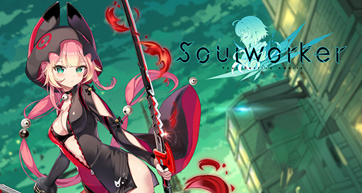 画像ギャラリー No.001のサムネイル画像 / GALLERIA,「Soulworker」「ArcheAge」「TERA」推奨PCにRTX 2080 Ti搭載モデルなどを追加