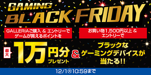 ���������꡼ No.001�Υ���ͥ������ / �ɥ��ѥ餬�֥����ߥ󥰥֥�å��ե饤�ǡ��פ򳫺š�1500�߰ʾ�����ǹ��������ޡ��������յ��郎������������