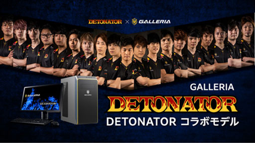 ���������꡼ No.001�Υ���ͥ������ / GALLERIA��RTX30���꡼������ܤ���DeToNator�����PC��ȯ��