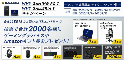 ץޡб餹륲PCGALLERIAפΥƥCMǳ