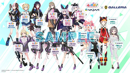 画像ギャラリー No.002のサムネイル画像 / GALLERIA,VTuberによるゲーム配信イベントとのコラボPC第2弾を発売