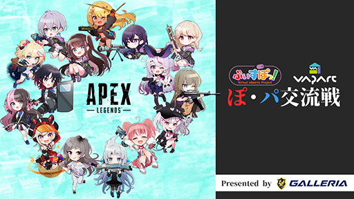 ���������꡼ No.001�Υ���ͥ������ / GALLERIA��VTuber�ˤ�륲�����ۿ����٥����2�Ƥγ��פ����