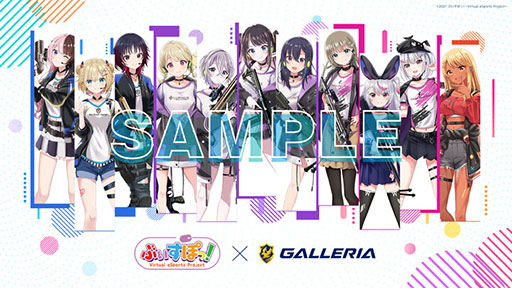 ���������꡼ No.006�Υ���ͥ������ / �����ɥ������֡�GALLERIA��Vtuber�Υ���ܥ�ǥ�PC���˥塼����