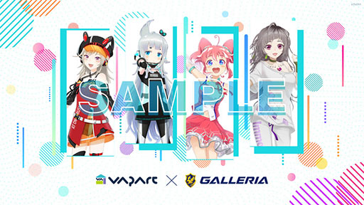 ���������꡼ No.007�Υ���ͥ������ / �����ɥ������֡�GALLERIA��Vtuber�Υ���ܥ�ǥ�PC���˥塼����
