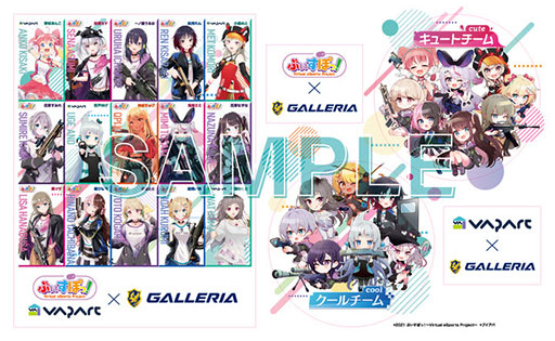 ���������꡼ No.008�Υ���ͥ������ / �����ɥ������֡�GALLERIA��Vtuber�Υ���ܥ�ǥ�PC���˥塼����
