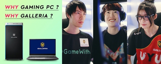 ���������꡼ No.001�Υ���ͥ������ / GALLERIA�Υ�����PC�����Ǻ���5000��ʬ�Υݥ���Ȥ���館�롣������100̾��3����ʬ�Υݥ���ȥץ쥼��Ȥ�