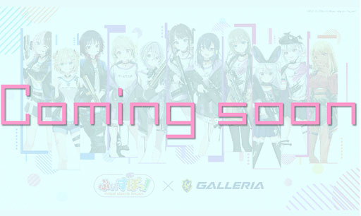 ���������꡼ No.002�Υ���ͥ������ / GALLERIA��VTuber�ˤ�륲�����ۿ����٥�ȤΥ����PC��3�Ƥ�ȯ��