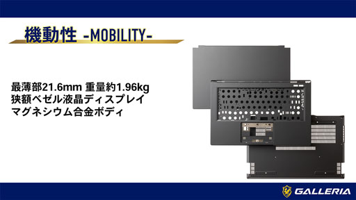 画像ギャラリー No.011のサムネイル画像 / GALLERIA,240Hz表示対応パネル&RTX 30シリーズ搭載の15.6インチゲームノートPC計2製品を発売