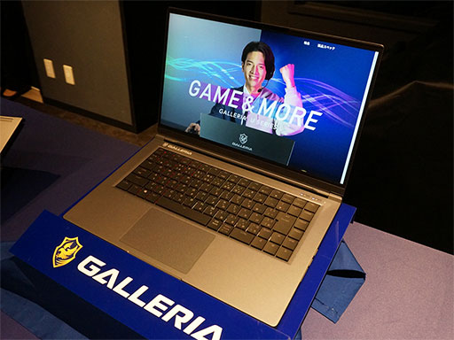 GALLERIA，240Hz表示対応パネル＆RTX 30シリーズ搭載の15.6インチ 