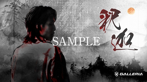 ���������꡼ No.005�Υ���ͥ������ / GALLERIA�ȿ͵����ȥ꡼�ޡ���SHAKA�פΥ���ܥ�����PC���о�