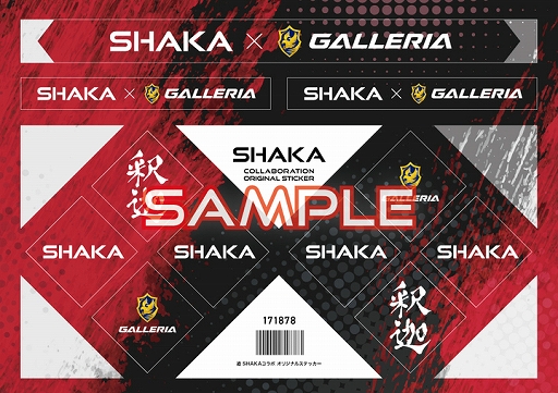 ���������꡼ No.006�Υ���ͥ������ / GALLERIA�ȿ͵����ȥ꡼�ޡ���SHAKA�פΥ���ܥ�����PC���о�