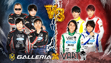 ���������꡼ No.002�Υ���ͥ������ / GALLERIA���͵���ͥ�Υ졼���󥰥������VART�פȤΥ����PC��ȯ��