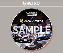���������꡼ No.007�Υ���ͥ������ / GALLERIA���͵���ͥ�Υ졼���󥰥������VART�פȤΥ����PC��ȯ��
