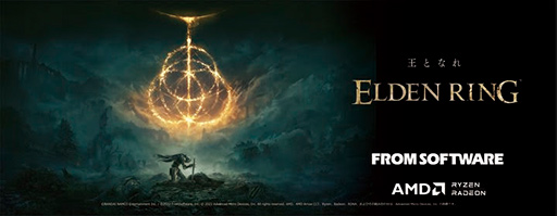 ���������꡼ No.002�Υ���ͥ������ / GALLERIA�����ELDEN RING�׿侩PC��ȯ�䡣�����ޥ����ѥåɤ���館��