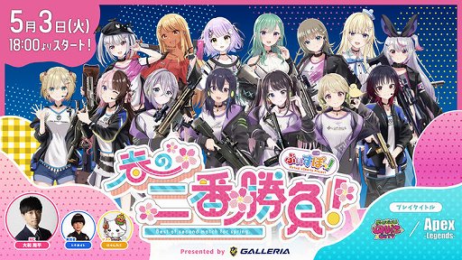 ���������꡼ No.002�Υ���ͥ������ / �֤֤����ݤá��դ����־��顪Presented by GALLERIA�פ�5��3�����ۿ�