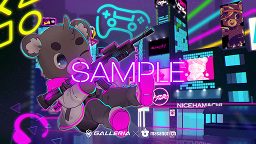 画像ギャラリー No.003のサムネイル画像 / GALLERIA,ストリーマーまさのりさんとのコラボモデルゲームPC計5製品を発売