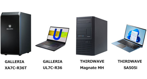 画像ギャラリー No.002のサムネイル画像 / 「Minecraft」付属のデスクトップPCとノートPCがサードウェーブから